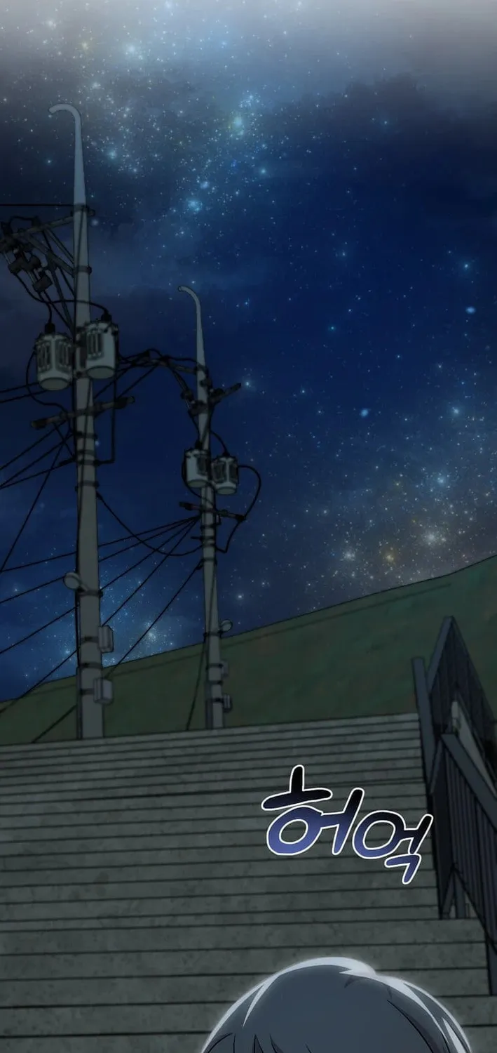 The Martial God Who Levels Up Chapter 4 page 59 - 