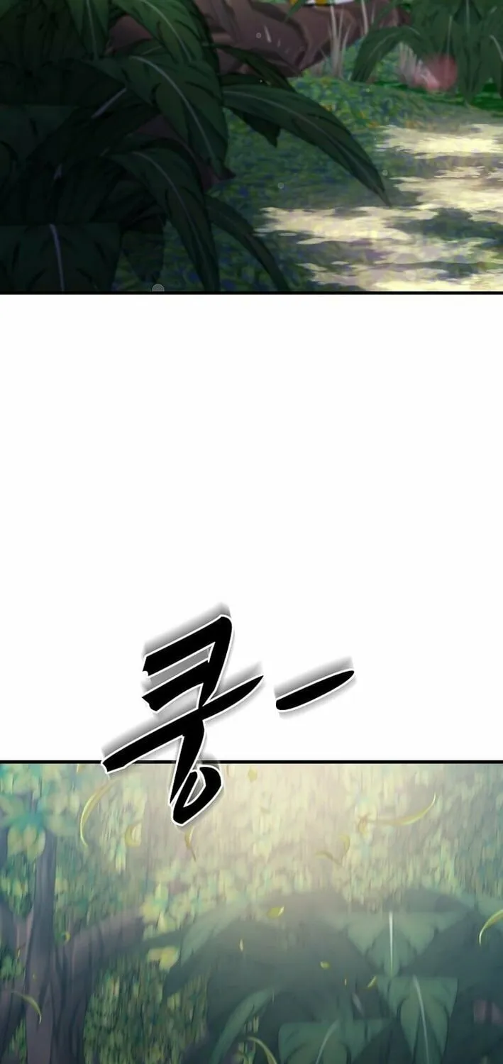 The Martial God Who Levels Up Chapter 40 page 15 - 