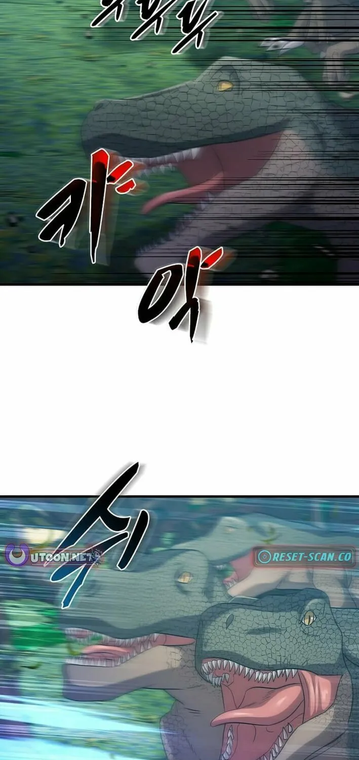 The Martial God Who Levels Up Chapter 40 page 20 - 