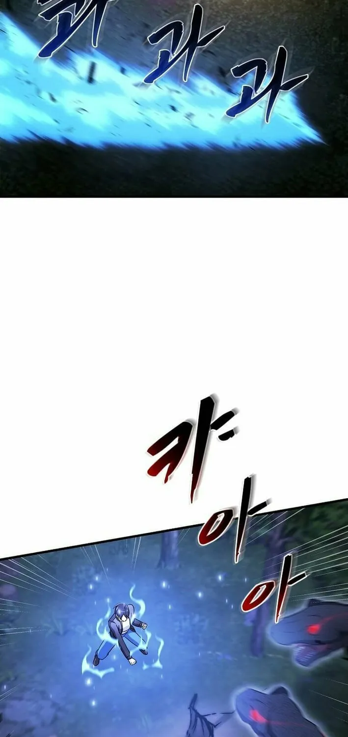 The Martial God Who Levels Up Chapter 41 page 13 - 