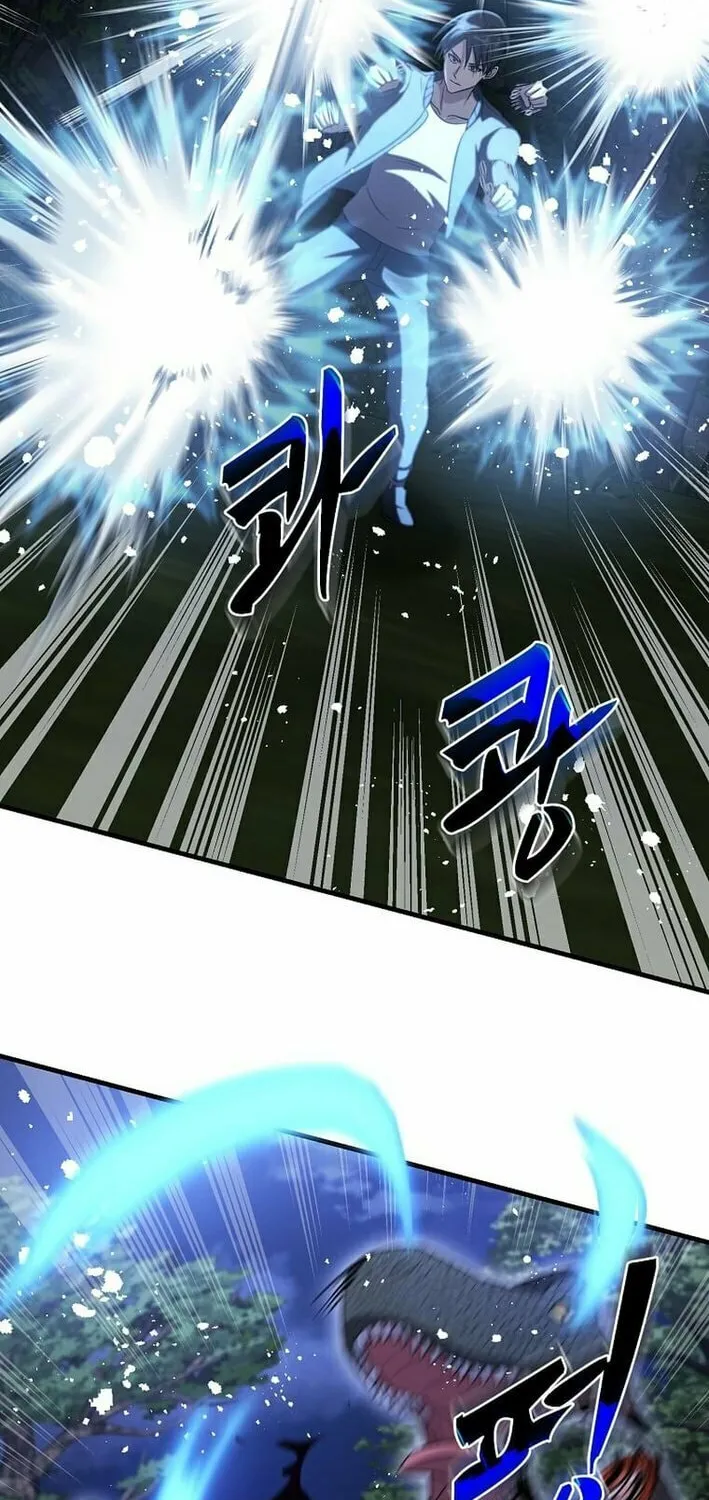 The Martial God Who Levels Up Chapter 41 page 16 - 