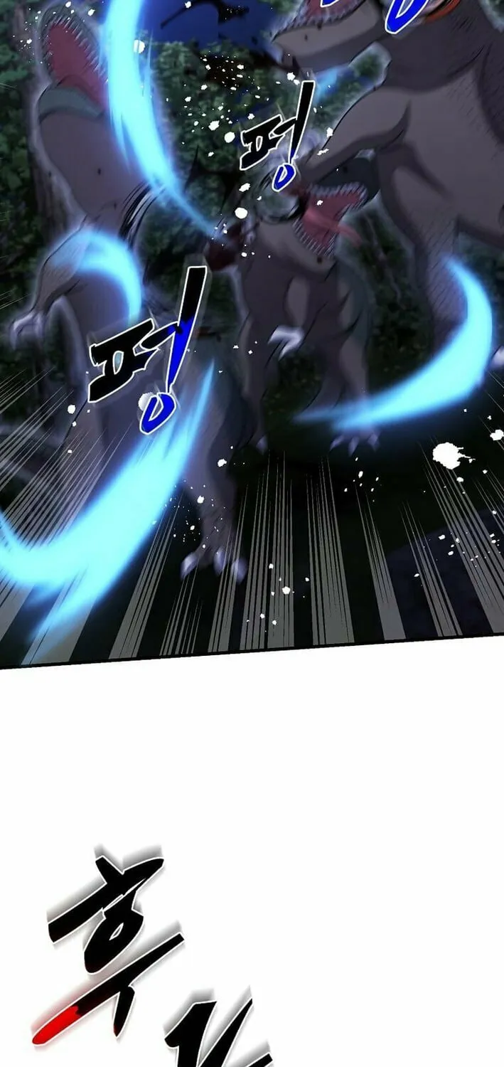 The Martial God Who Levels Up Chapter 41 page 17 - 