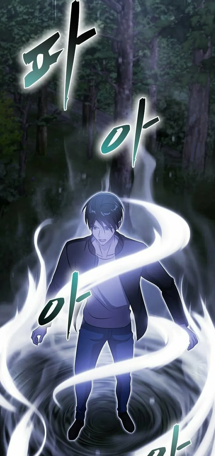 The Martial God Who Levels Up Chapter 41 page 45 - 