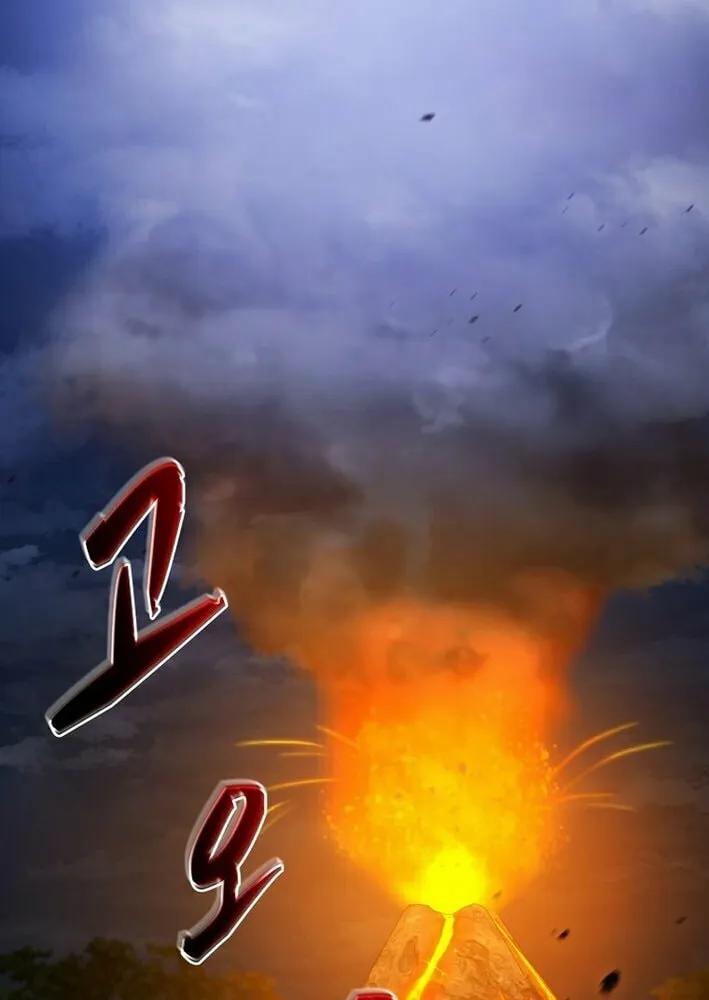 The Martial God Who Levels Up Chapter 41 page 70 - 