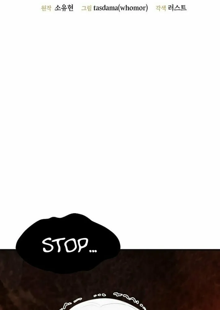 The Martial God Who Levels Up Chapter 43 page 7 - 