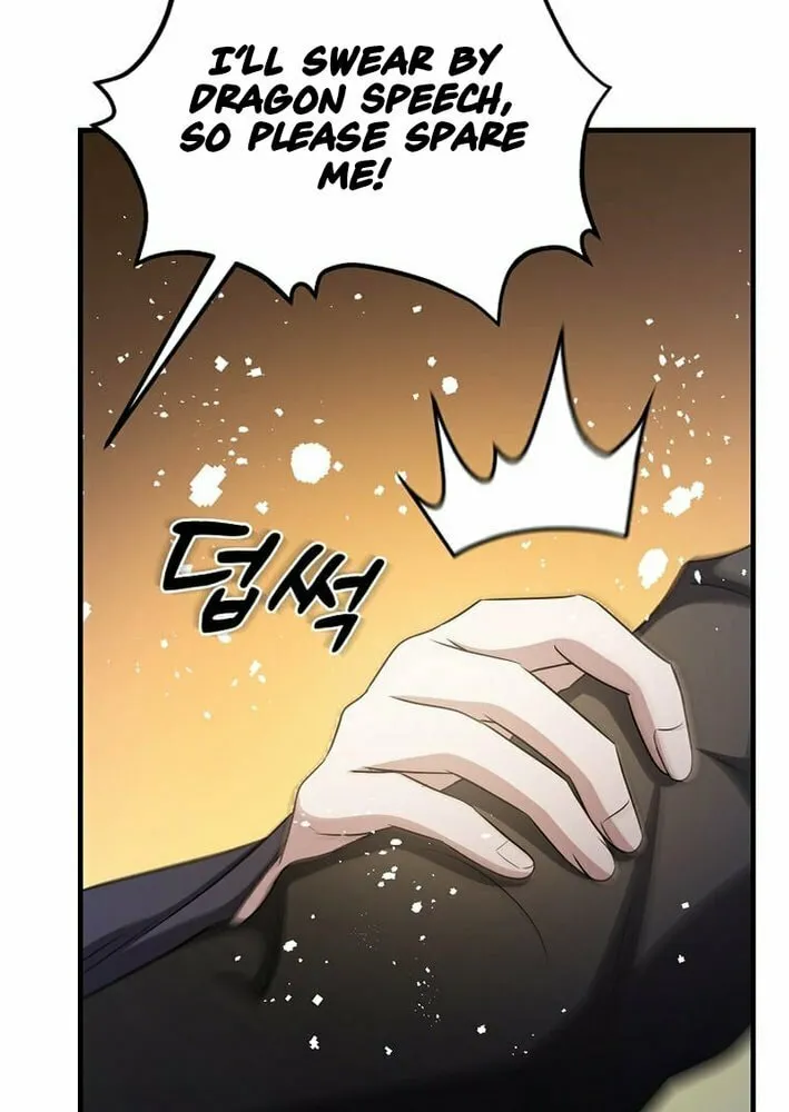 The Martial God Who Levels Up Chapter 44 page 14 - 