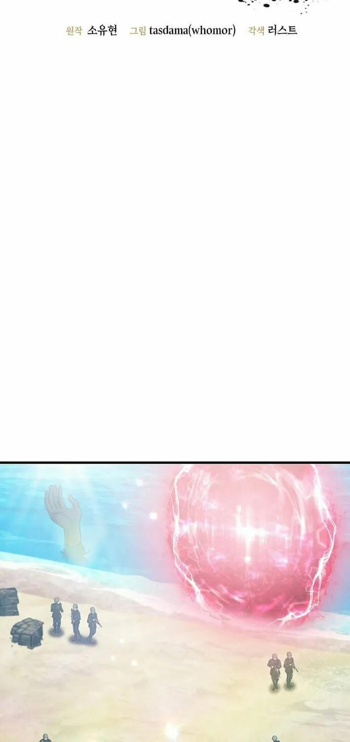 The Martial God Who Levels Up Chapter 44 page 34 - 