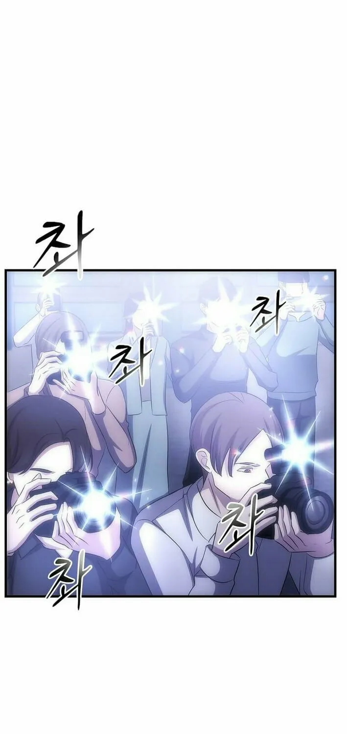 The Martial God Who Levels Up Chapter 44 page 45 - 
