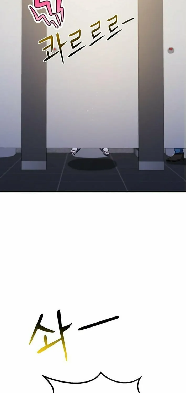 The Martial God Who Levels Up Chapter 45 page 13 - 