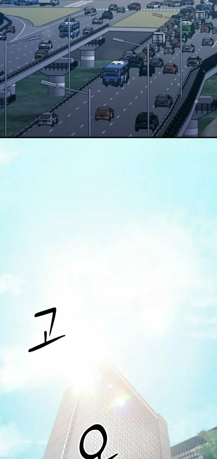 The Martial God Who Levels Up Chapter 45 page 46 - 