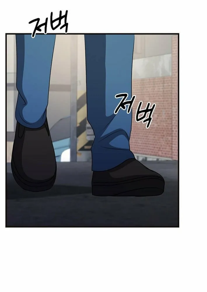 The Martial God Who Levels Up Chapter 47 page 14 - 
