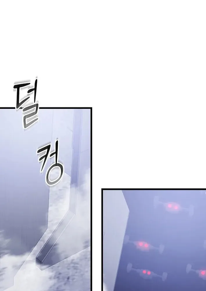 The Martial God Who Levels Up Chapter 49 page 14 - 