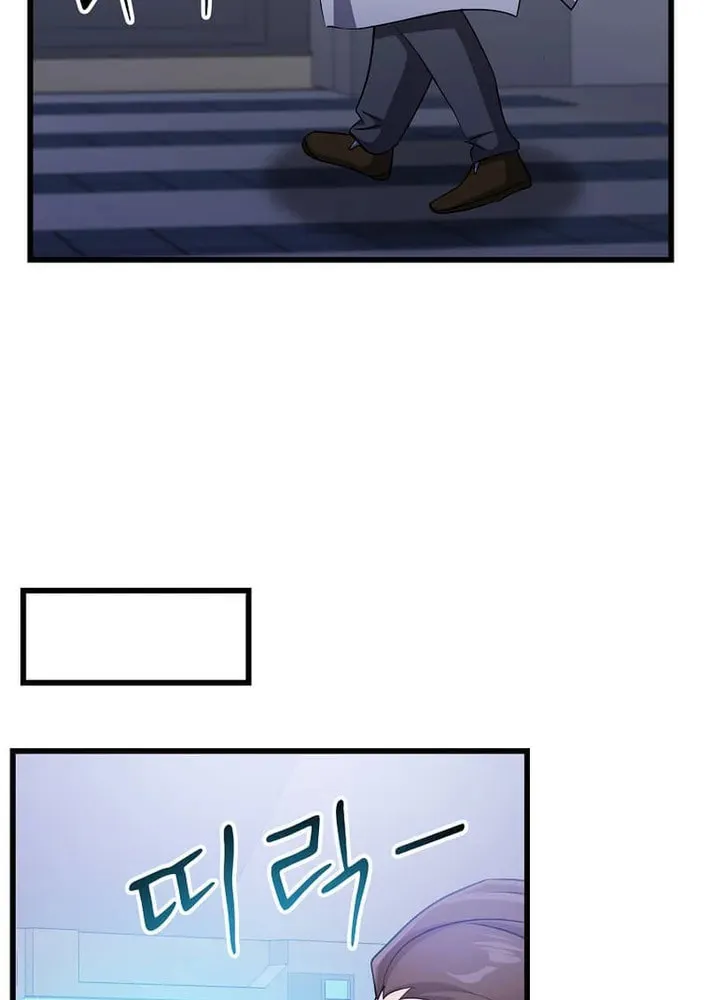 The Martial God Who Levels Up Chapter 49 page 7 - 