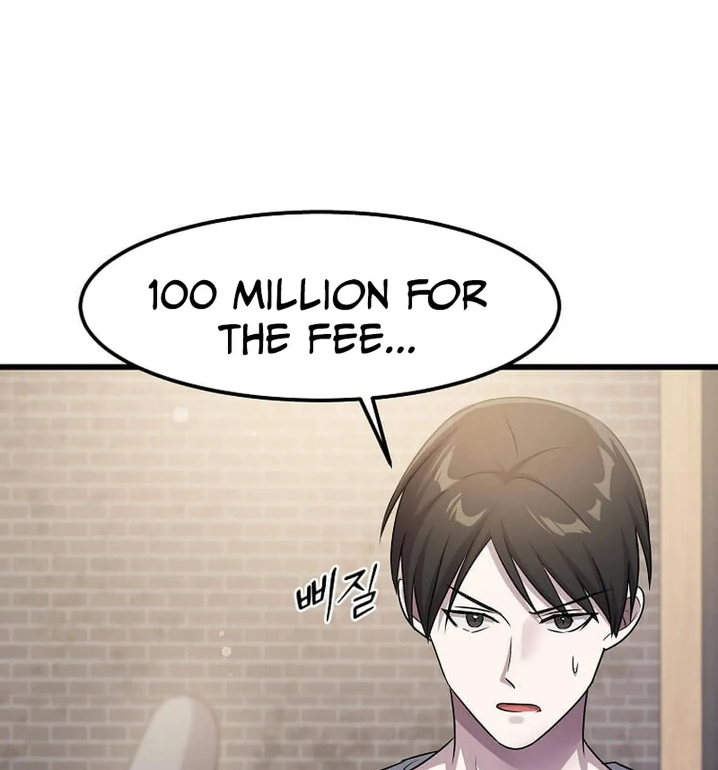 The Martial God Who Levels Up Chapter 50 page 42 - 