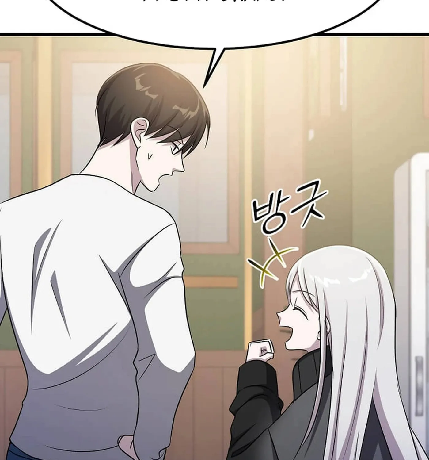 The Martial God Who Levels Up Chapter 50 page 59 - 