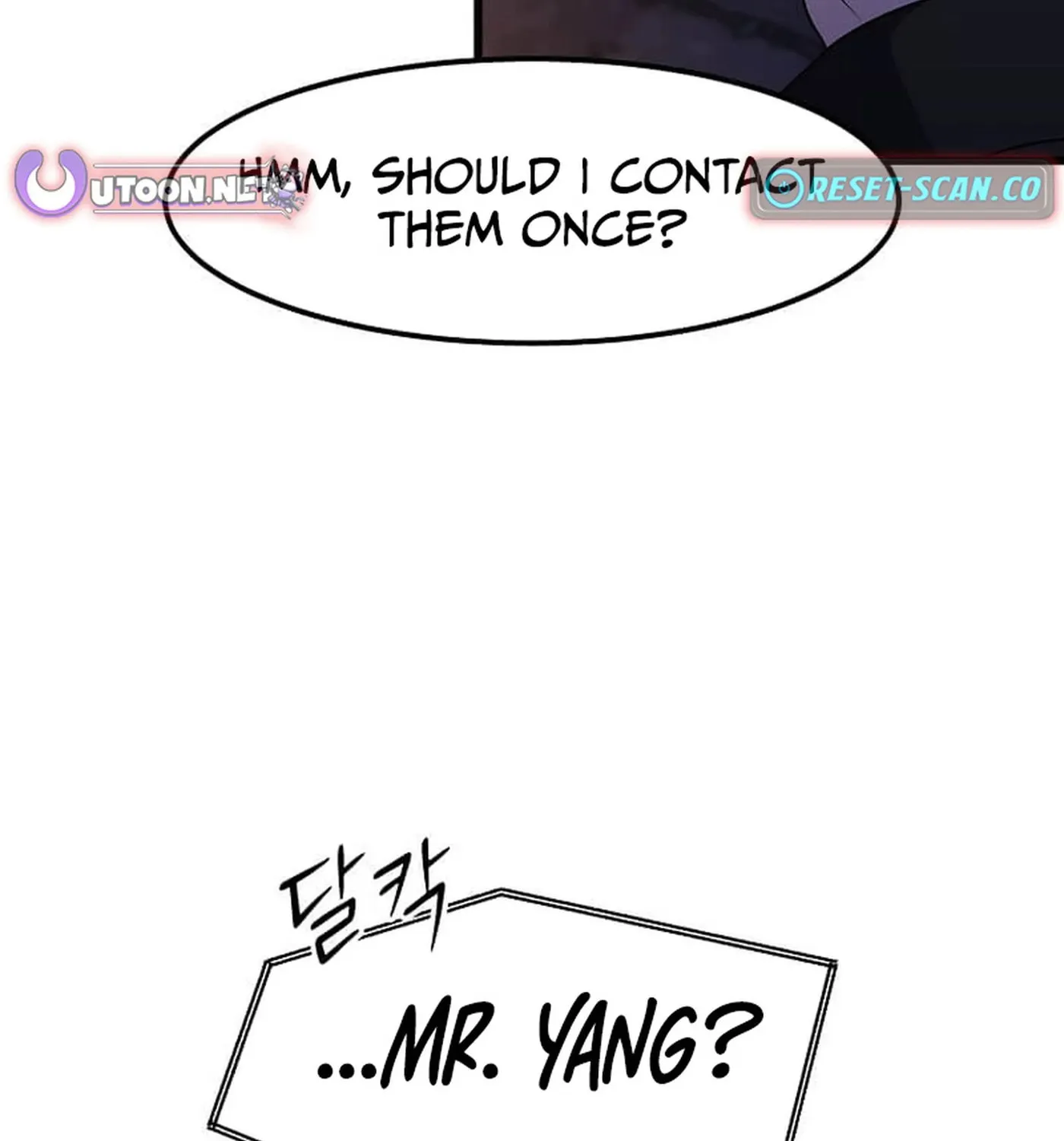 The Martial God Who Levels Up Chapter 50 page 73 - 