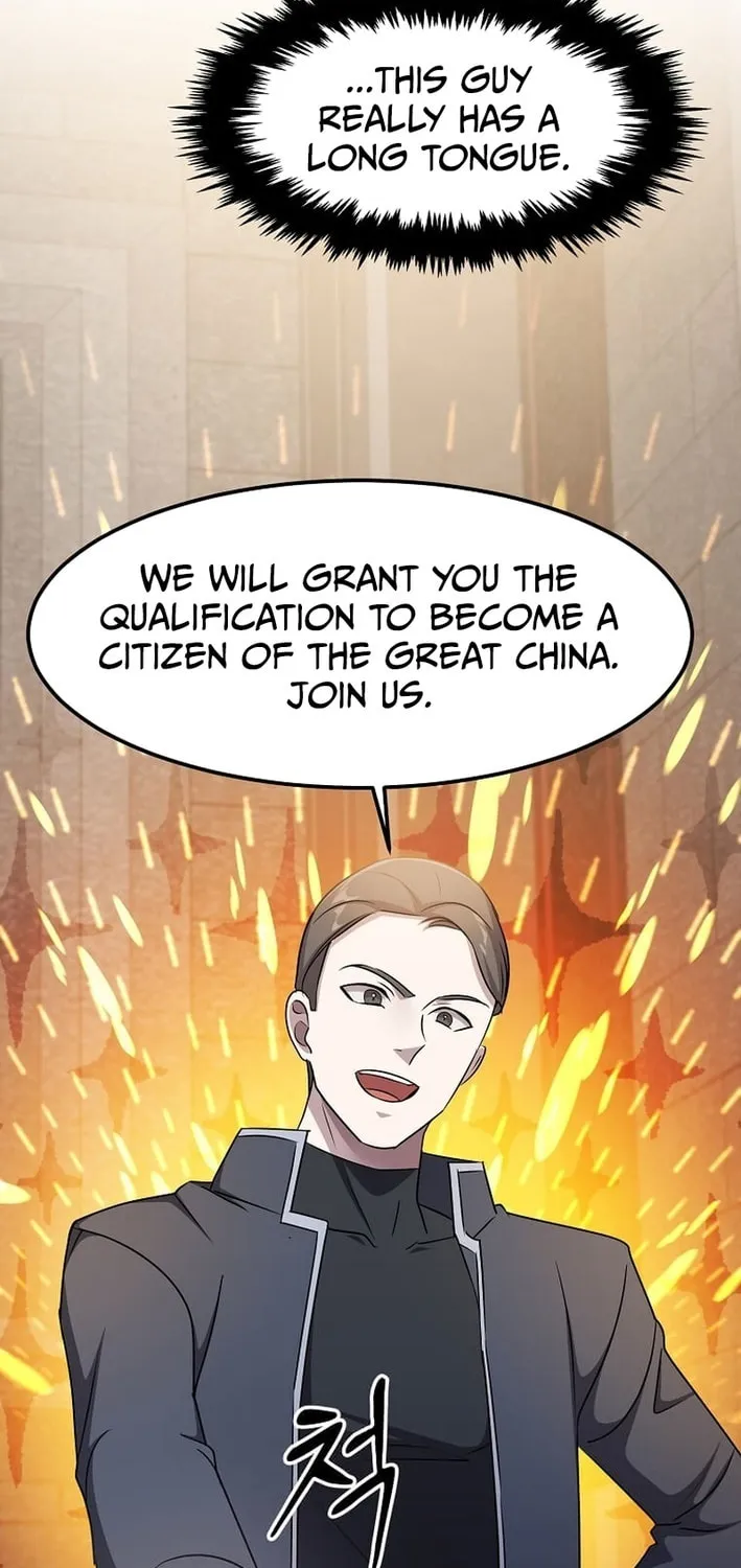 The Martial God Who Levels Up Chapter 51 page 16 - 
