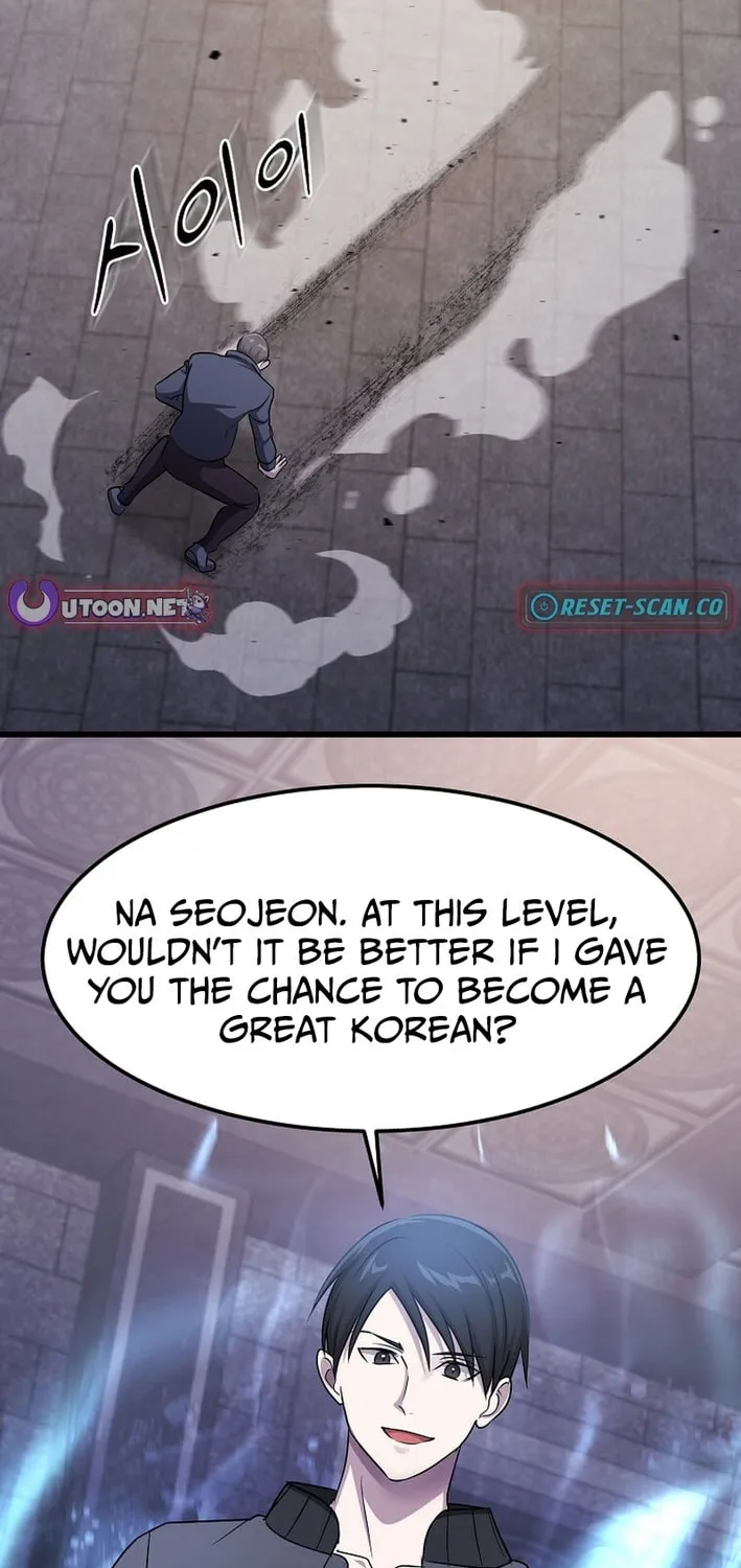 The Martial God Who Levels Up Chapter 51 page 56 - 