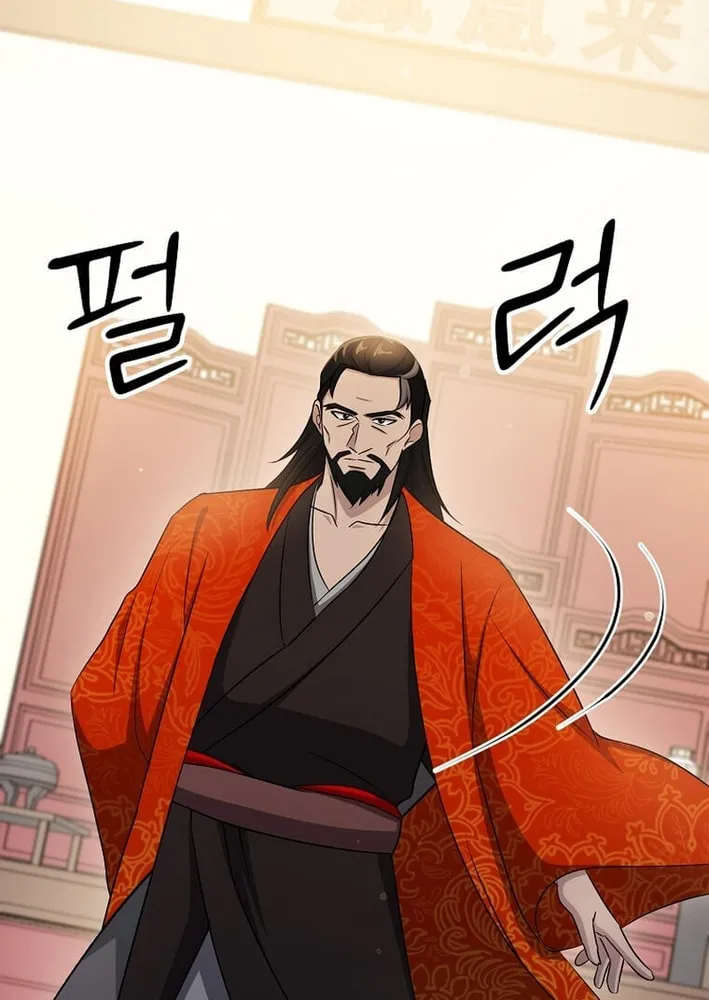 The Martial God Who Levels Up Chapter 52 page 14 - 