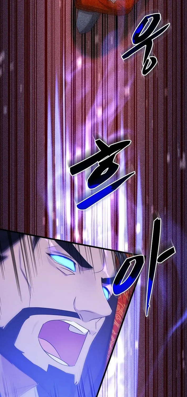 The Martial God Who Levels Up Chapter 52 page 34 - 