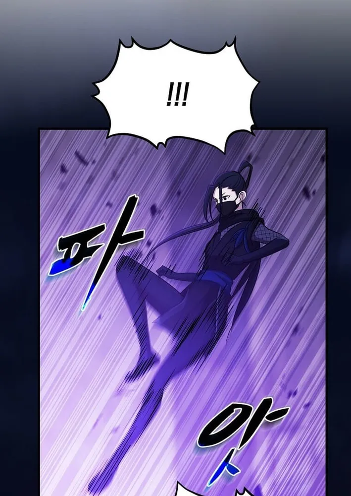 The Martial God Who Levels Up Chapter 53 page 35 - 