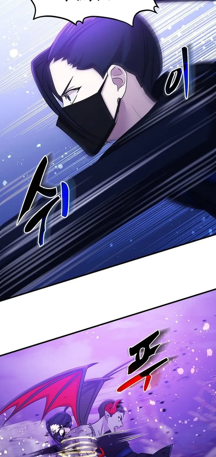 The Martial God Who Levels Up Chapter 53 page 54 - 