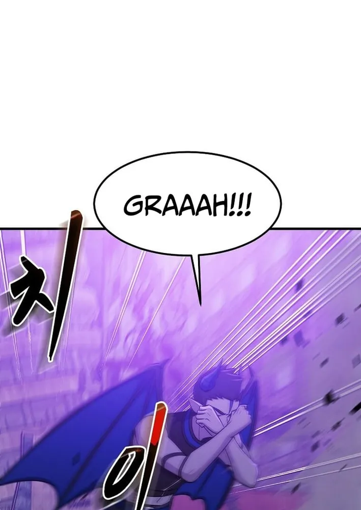 The Martial God Who Levels Up Chapter 53 page 63 - 