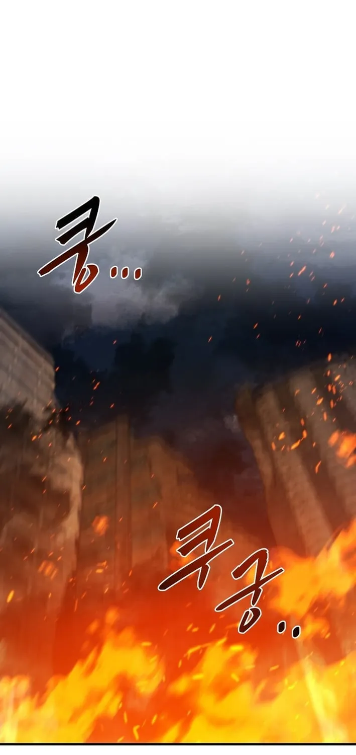 The Martial God Who Levels Up Chapter 54 page 23 - 
