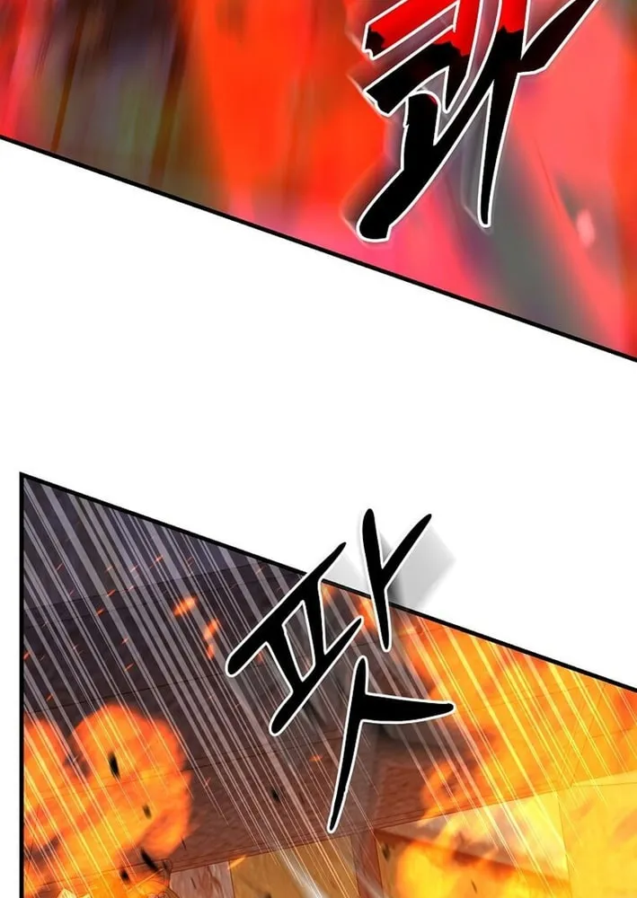 The Martial God Who Levels Up Chapter 54 page 70 - 