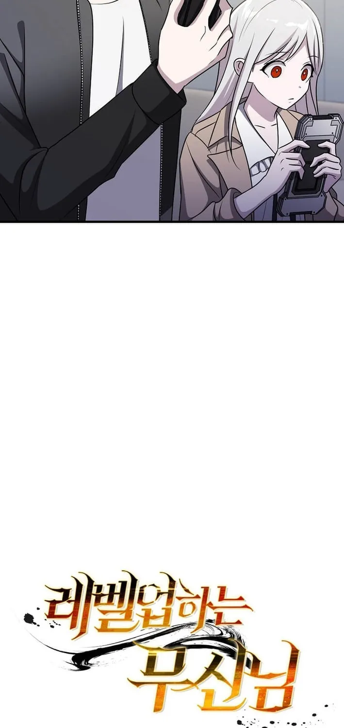 The Martial God Who Levels Up Chapter 56 page 17 - 