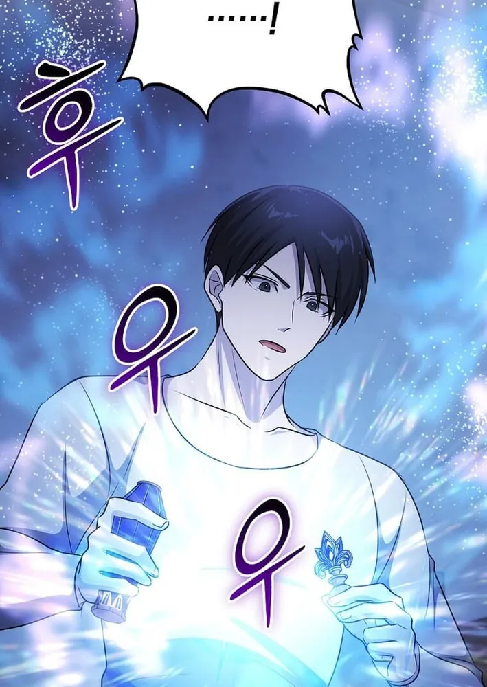 The Martial God Who Levels Up Chapter 56 page 70 - 