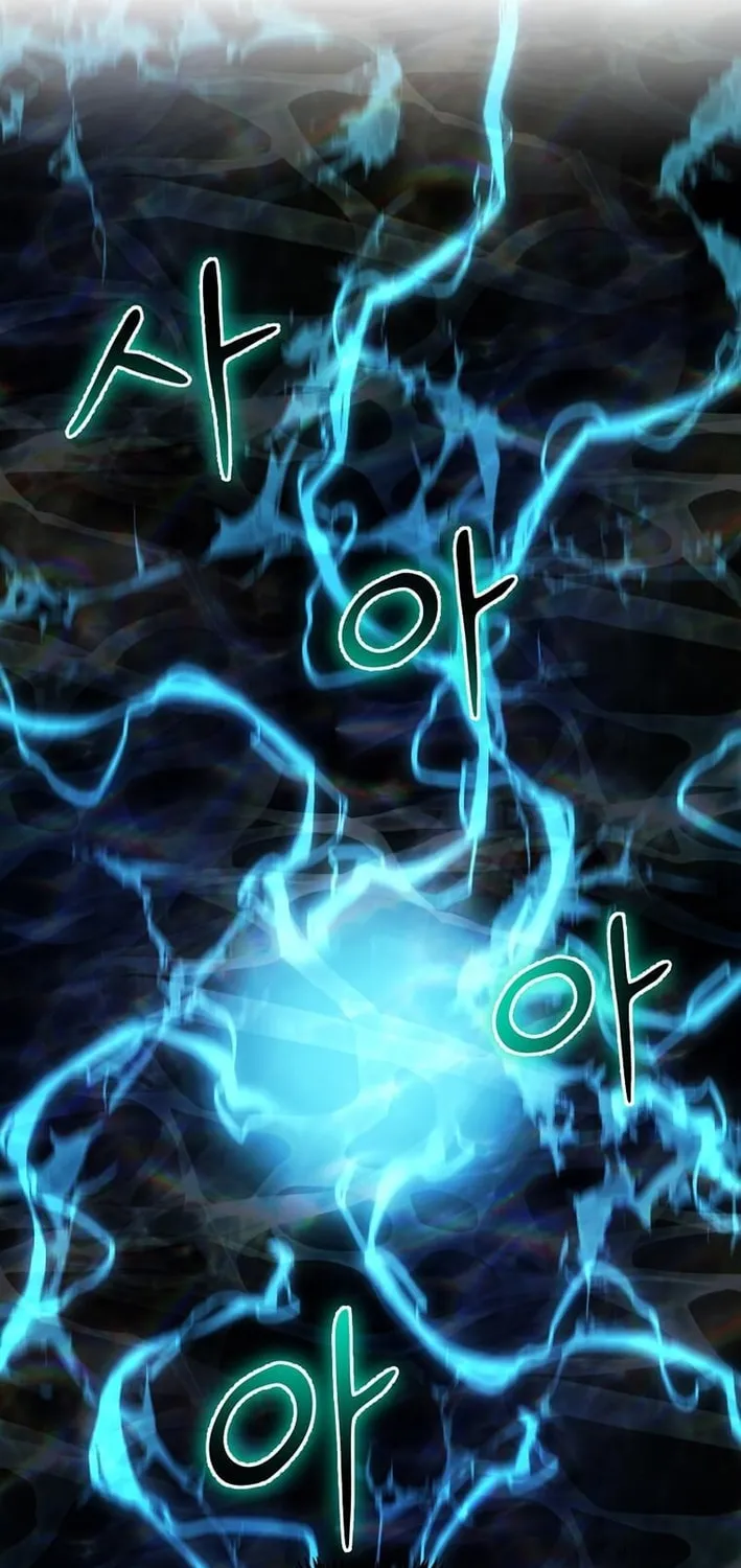 The Martial God Who Levels Up Chapter 57 page 2 - 