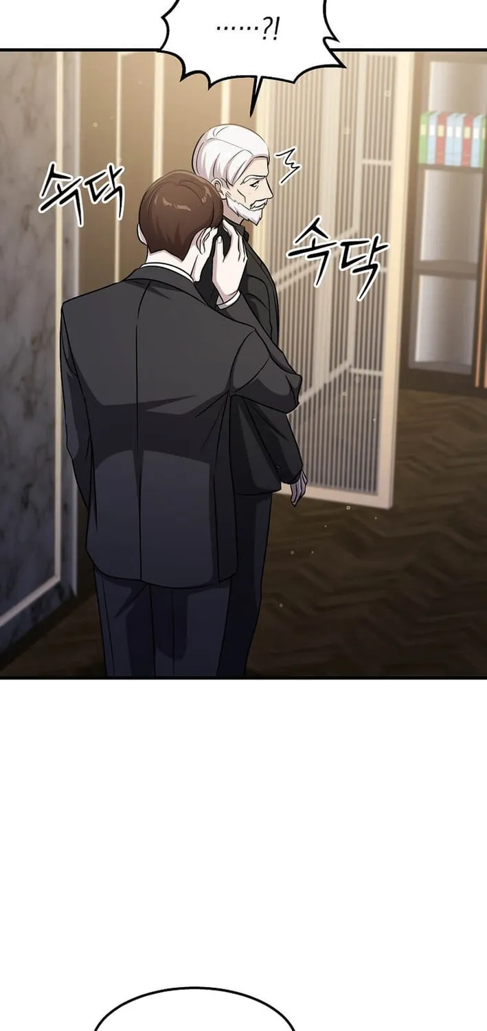 The Martial God Who Levels Up Chapter 57 page 68 - 