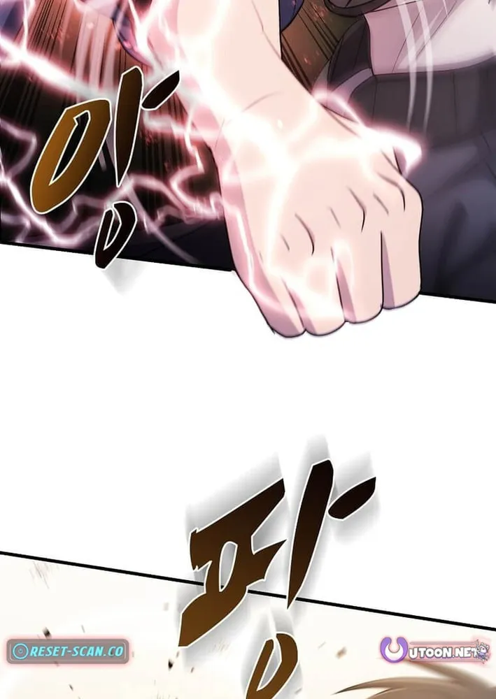 The Martial God Who Levels Up Chapter 58 page 35 - 