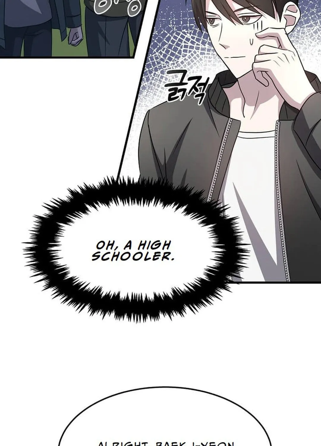 The Martial God Who Levels Up Chapter 6 page 11 - 