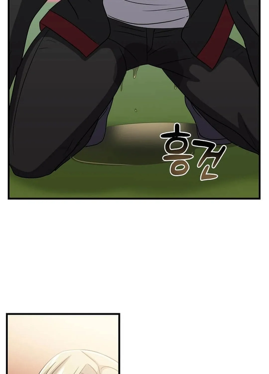 The Martial God Who Levels Up Chapter 6 page 108 - 