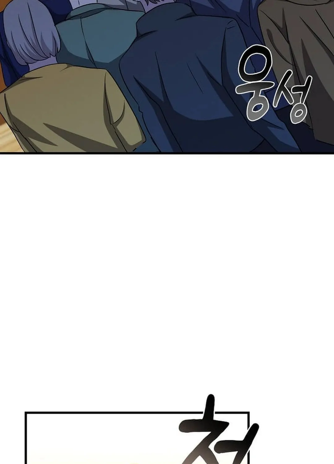 The Martial God Who Levels Up Chapter 6 page 57 - 