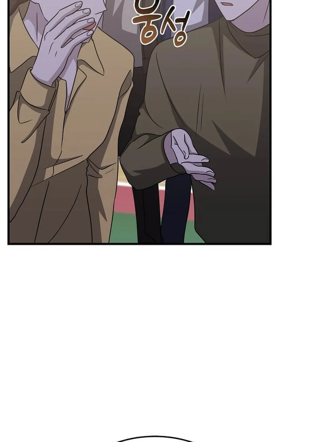 The Martial God Who Levels Up Chapter 6 page 65 - 
