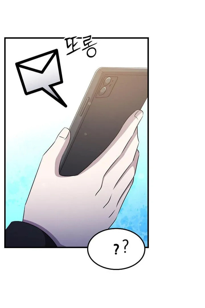 The Martial God Who Levels Up Chapter 62 page 24 - 