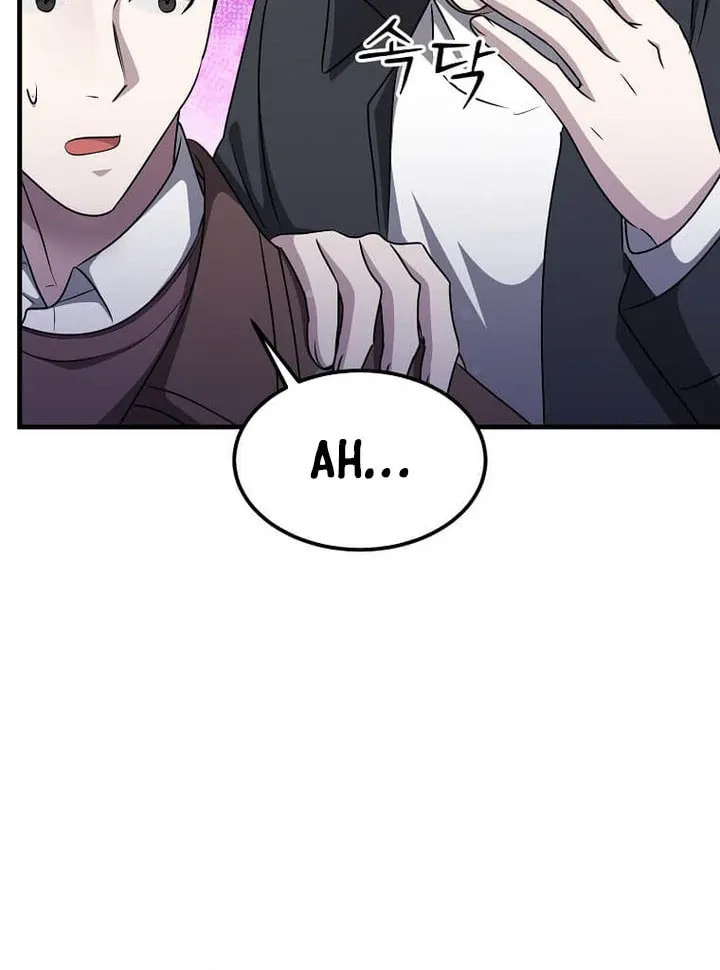 The Martial God Who Levels Up Chapter 62 page 45 - 