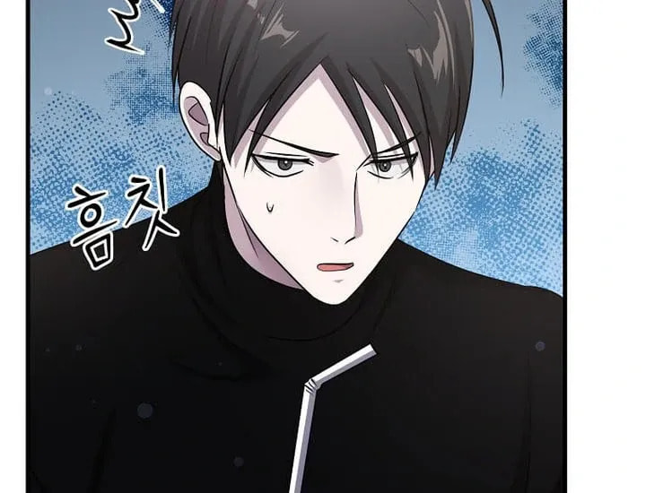 The Martial God Who Levels Up Chapter 62 page 73 - 