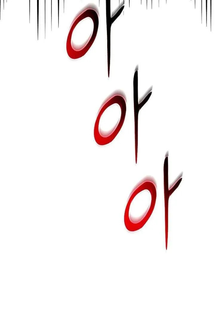 The Martial God Who Levels Up Chapter 63 page 22 - 
