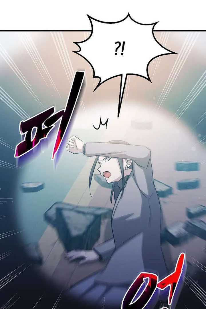 The Martial God Who Levels Up Chapter 63 page 23 - 