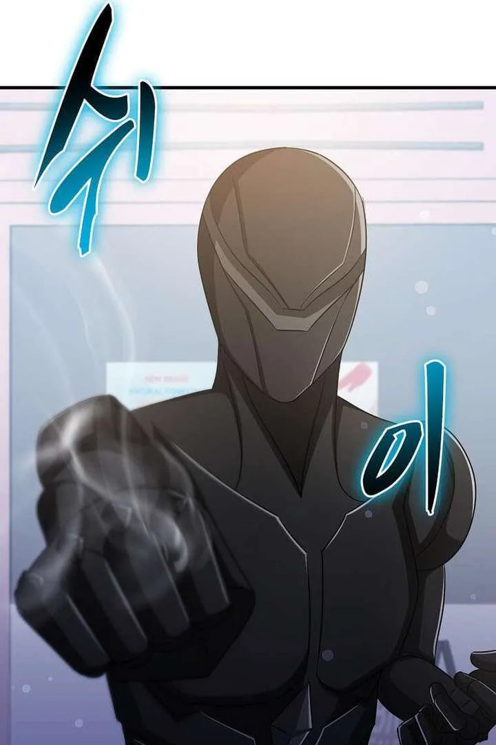 The Martial God Who Levels Up Chapter 63 page 42 - 