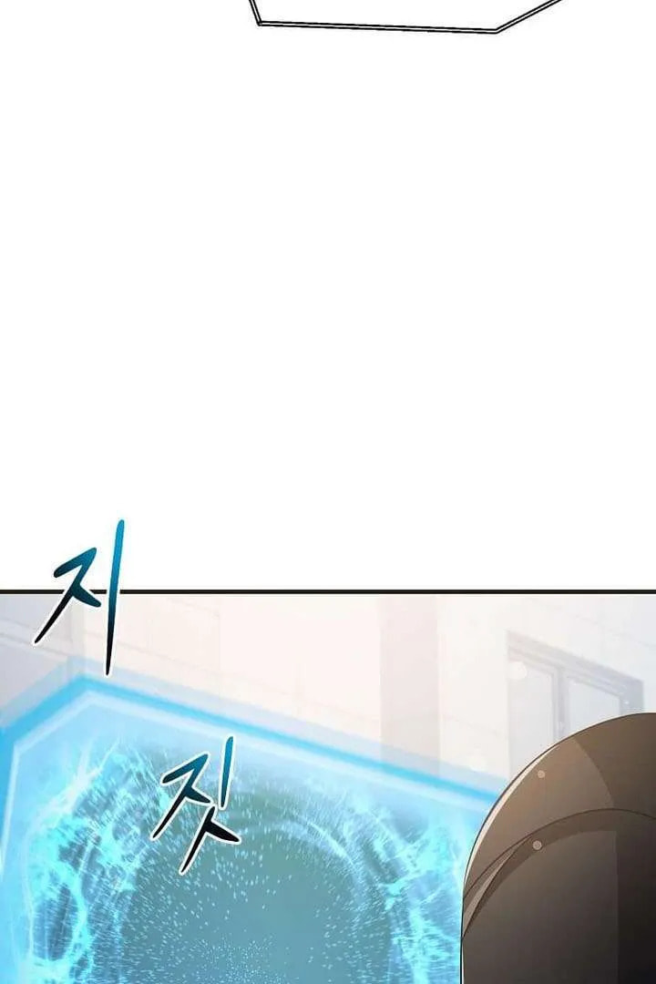 The Martial God Who Levels Up Chapter 63 page 53 - 