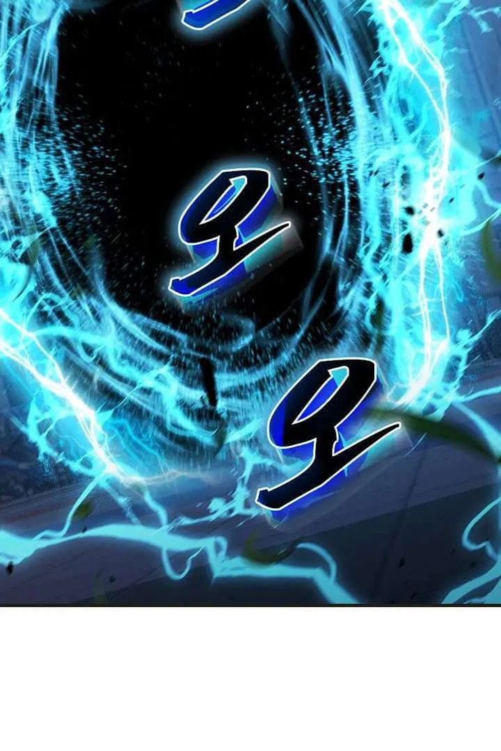 The Martial God Who Levels Up Chapter 63 page 64 - 
