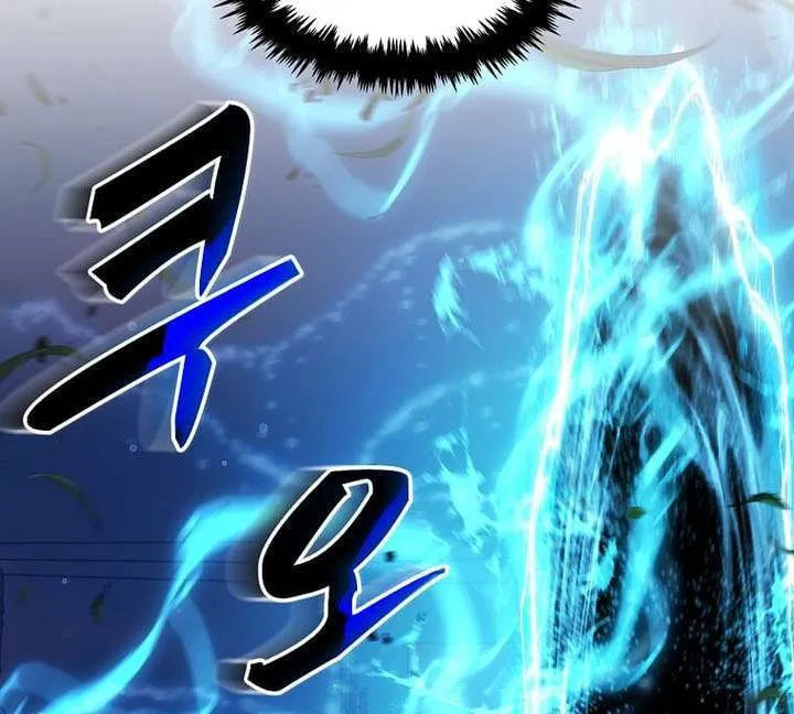 The Martial God Who Levels Up Chapter 63 page 68 - 