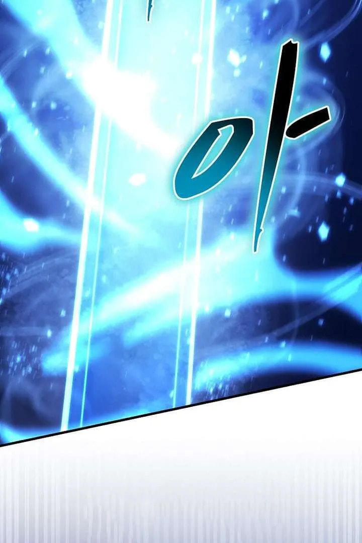 The Martial God Who Levels Up Chapter 63 page 74 - 