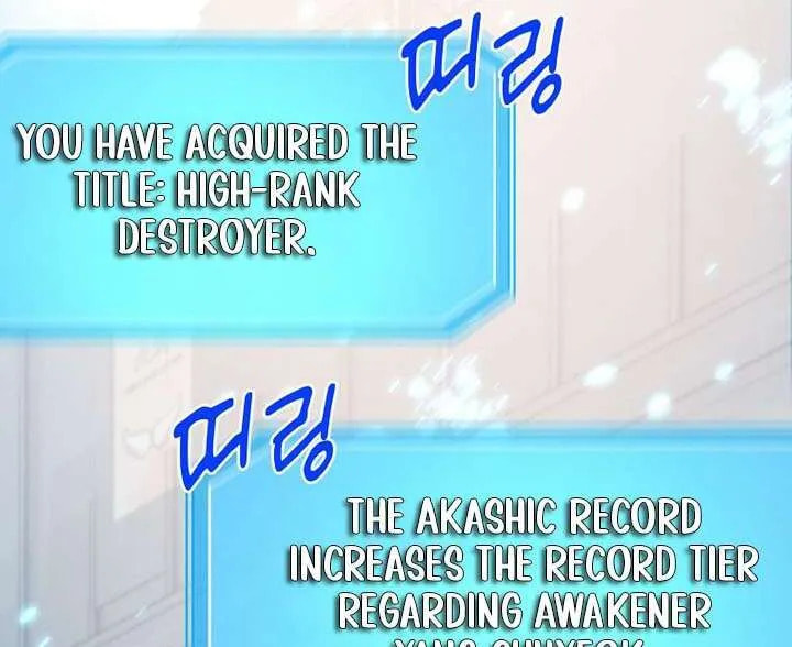 The Martial God Who Levels Up Chapter 63 page 92 - 