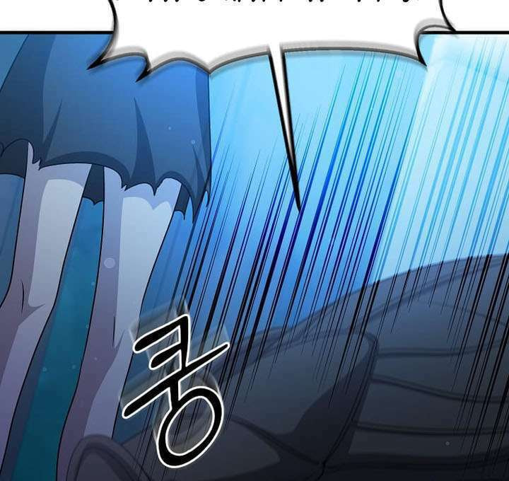 The Martial God Who Levels Up Chapter 64 page 101 - 